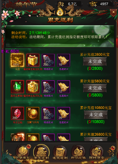 1529061306632528.png 图片16.png