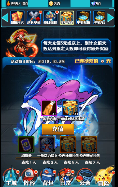 1542943572935029.png 图片2.png